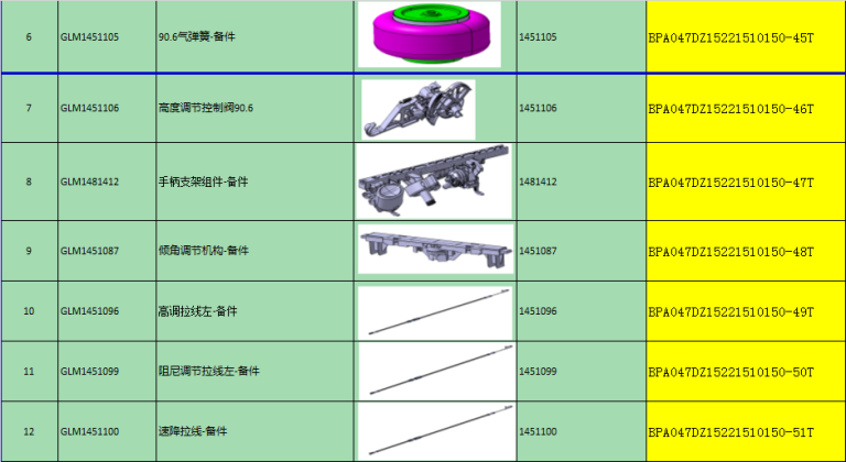 2 (1).png